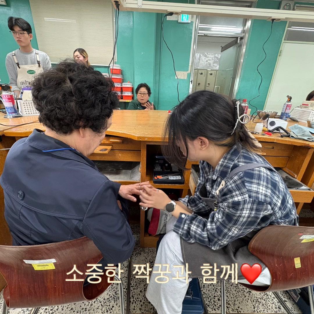 ? 인덕대학교 주얼리디자인학과 김민호교수님과 학생 15명의 기능재부로 이루어진 어르신 장수기원 가락지 만들기 프로그램  - 일  자 : 2025. 4. 25. - 장  소 : 인덕대학교(서울시 노원구)  . . . #인덕대학교 #장수가락지 #장수가락지만들기 #주얼리디자인학과 #어르신프로그램 #기능재부