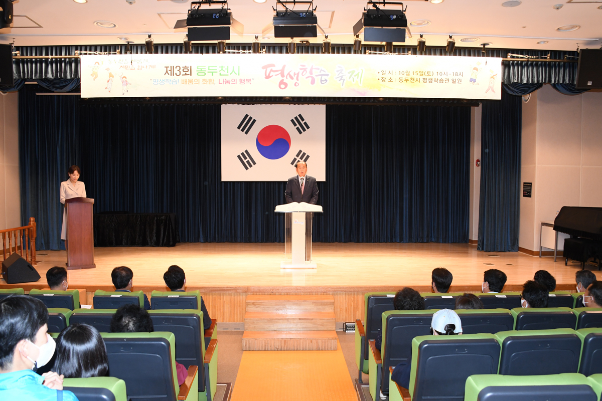 평생학습 축제(2022.10.15) 이미지