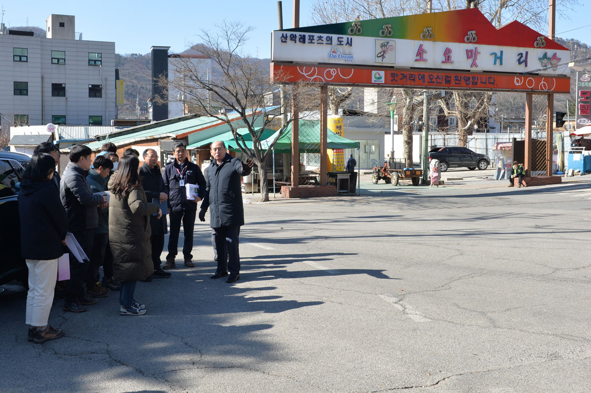 소요산 확대개발 기본계획 수립 용역대상지 사전 답사 이미지