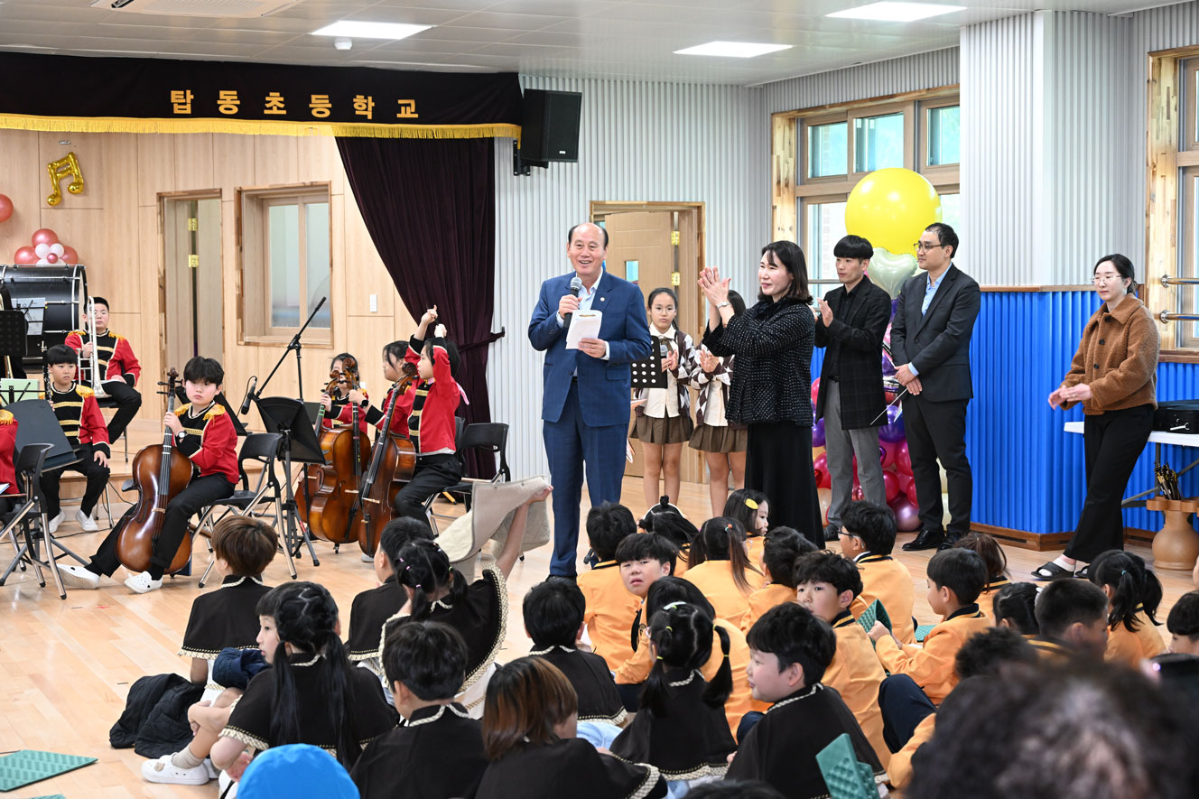 탑동초등학교 교육과정 발표회 이미지