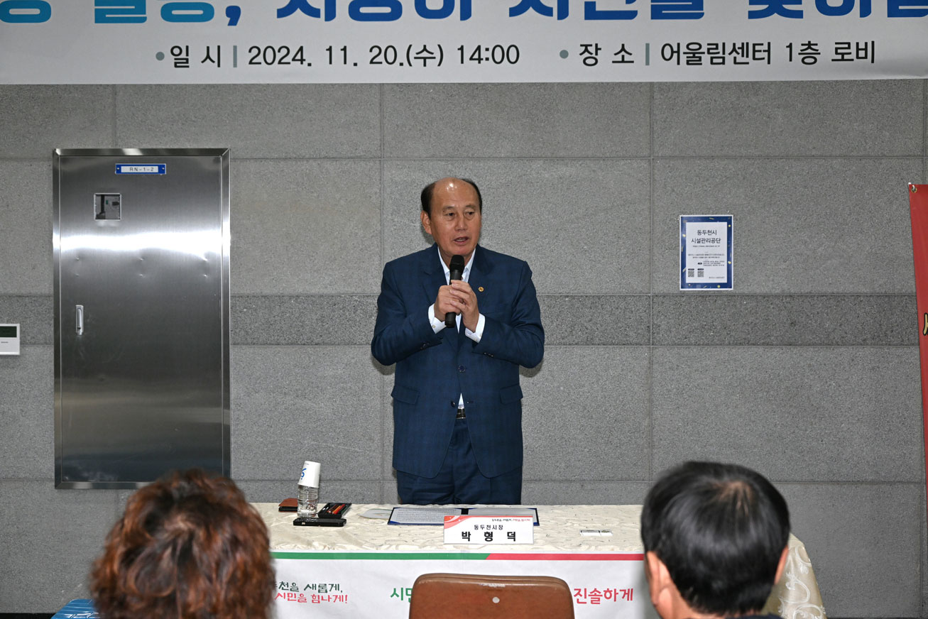 11월 중 현장출동 시장이 시민을 찾아갑니다 이미지