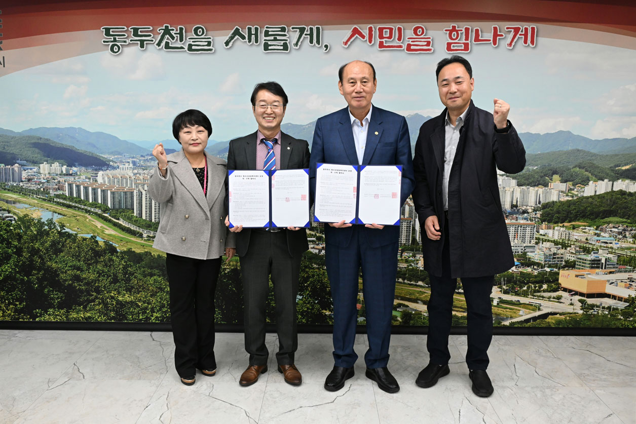 청소년상담복지센터 협약식 이미지
