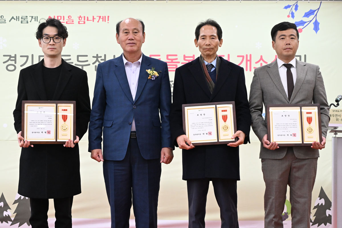 다함께돌봄센터 개소식 및 위수탁 업무협약식 이미지