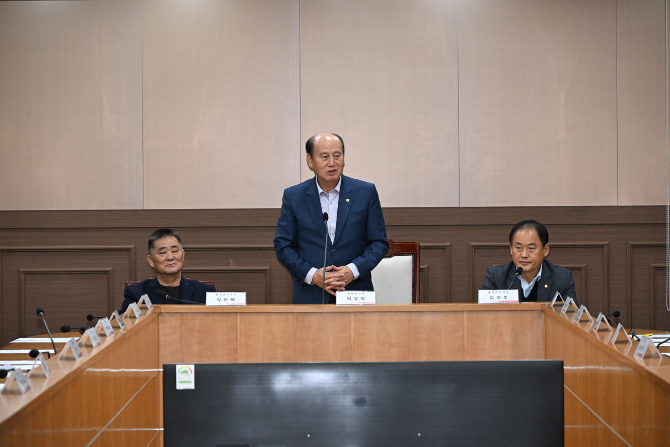 12월중 통장협의회 임시회의 이미지