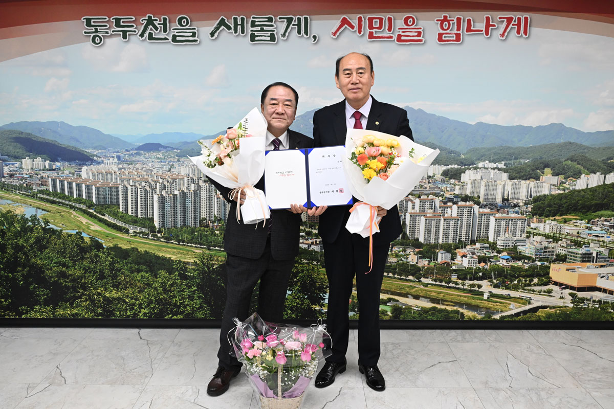4월 중 명예시장 위촉장 수여식 이미지