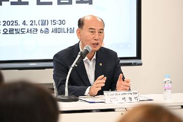 관내 중고등학교 학부모 간담회 대표사진