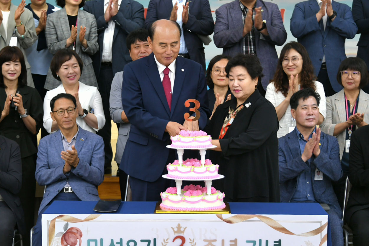 민선8기 3주년 기념식 이미지