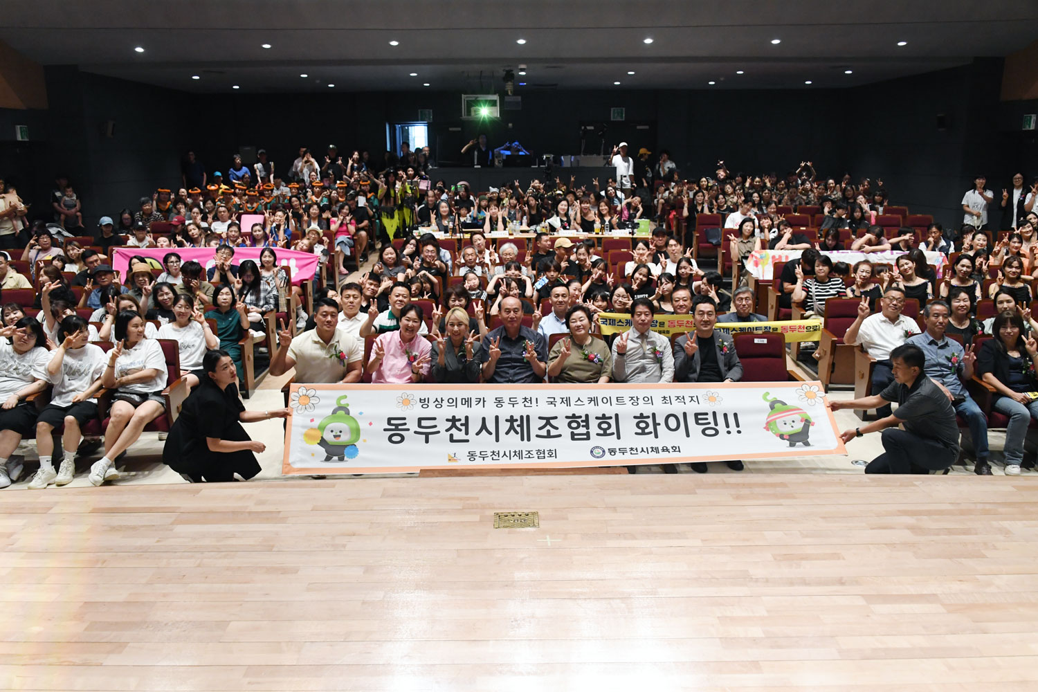 제1회 협회장배 생활체조,퍼포먼스 댄스대회 이미지