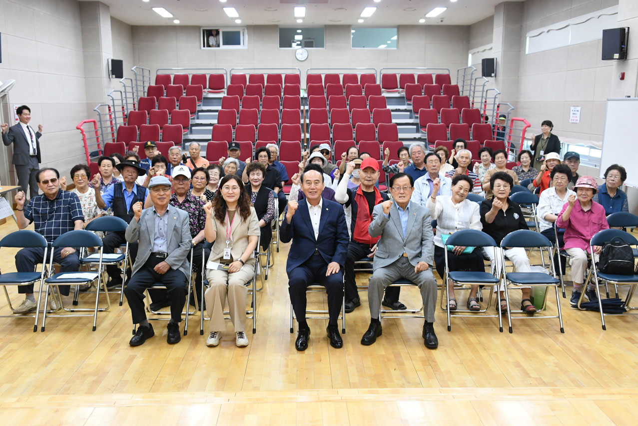 스마트경로당 간담회 이미지