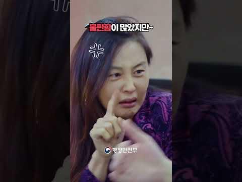민방위대피소위치