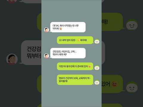 동두천시 보육정책 모음