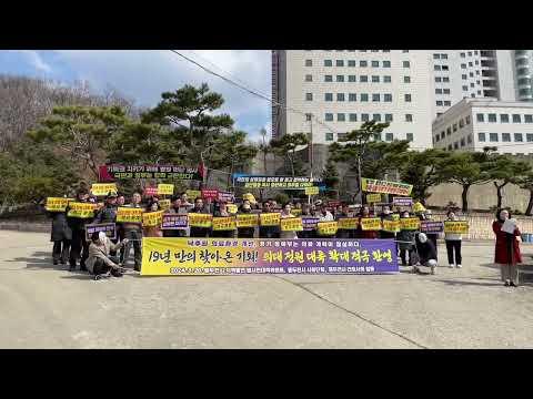 동두천시 공식 유튜브 라이브 방송