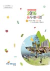 μ6 3ֳ 2016 õ