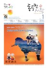 õ(2015 1ȣ)