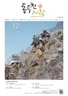õ(2017 12ȣ)