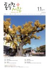 õ(2018 11ȣ)