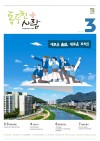 õ(2025 3ȣ)