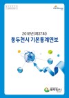 2018 õ ⺻迬