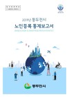 2019 õ ε躸