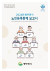 2023 õ ε躸