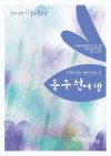 2021 Ϲݱ õ  ̵
