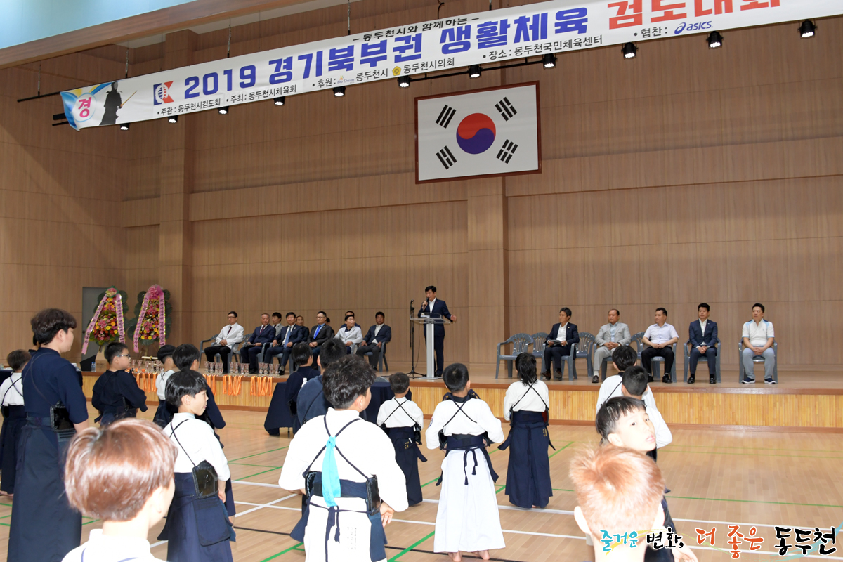 0707-경기북부권-생체-검도대회-(17)