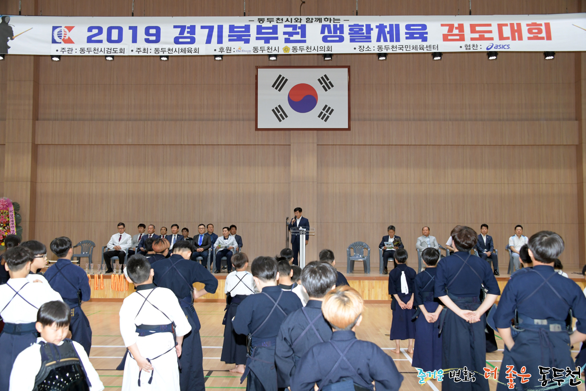 0707-경기북부권-생체-검도대회-(21)