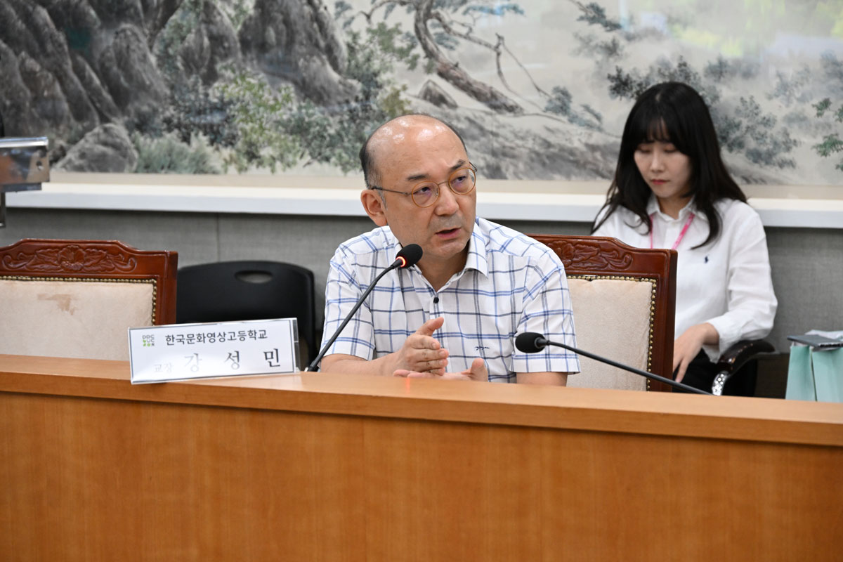2024년 하반기 관내 중,고등학교장 간담회 (4)