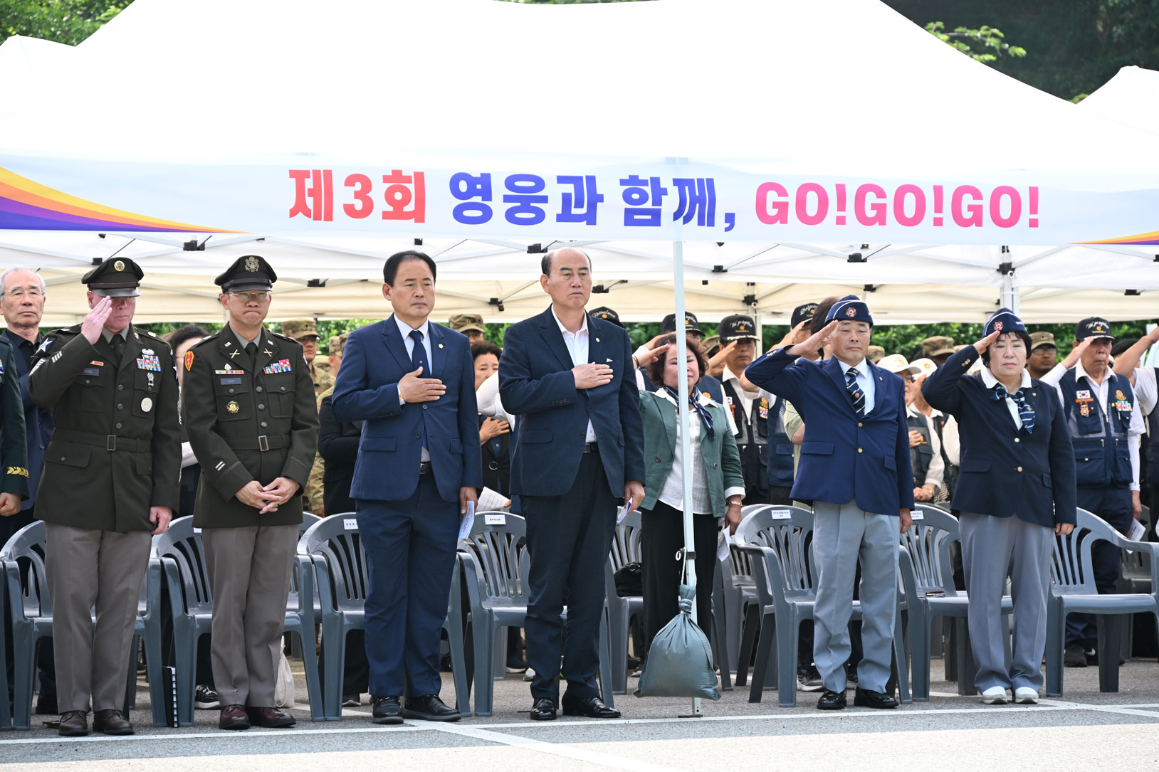 제3회 영웅과 함께하는 GO!GO!GO! (6)