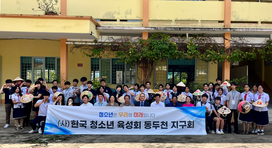 2024.10.29.~11.2. 동두천시 청소년대표단 빈롱시 방문(신흥중·고등학교 및 한국문화영상고등학교)