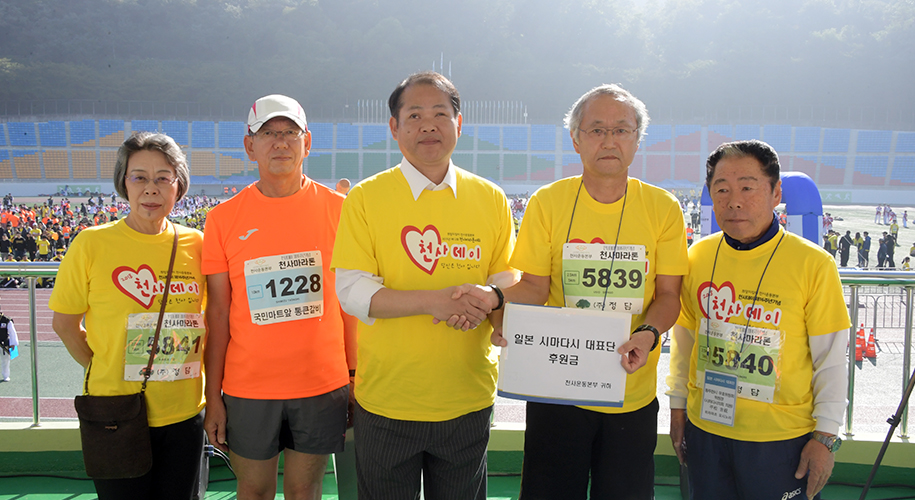 2018년 10월 천사마라톤대회 사진