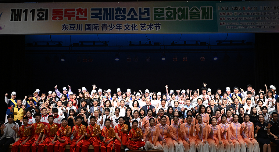 시마다시 청소년교류단 동두천시 방문