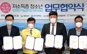 교육·자립지원 사진1
