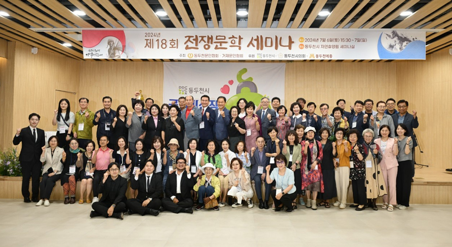 2024.7.6.~7.7. 거제시 대표단 동두천시 방문