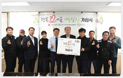 행복한 일터 사진3