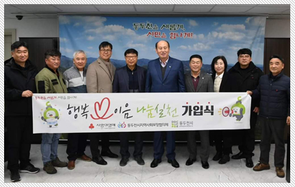행복한 일터 사진4