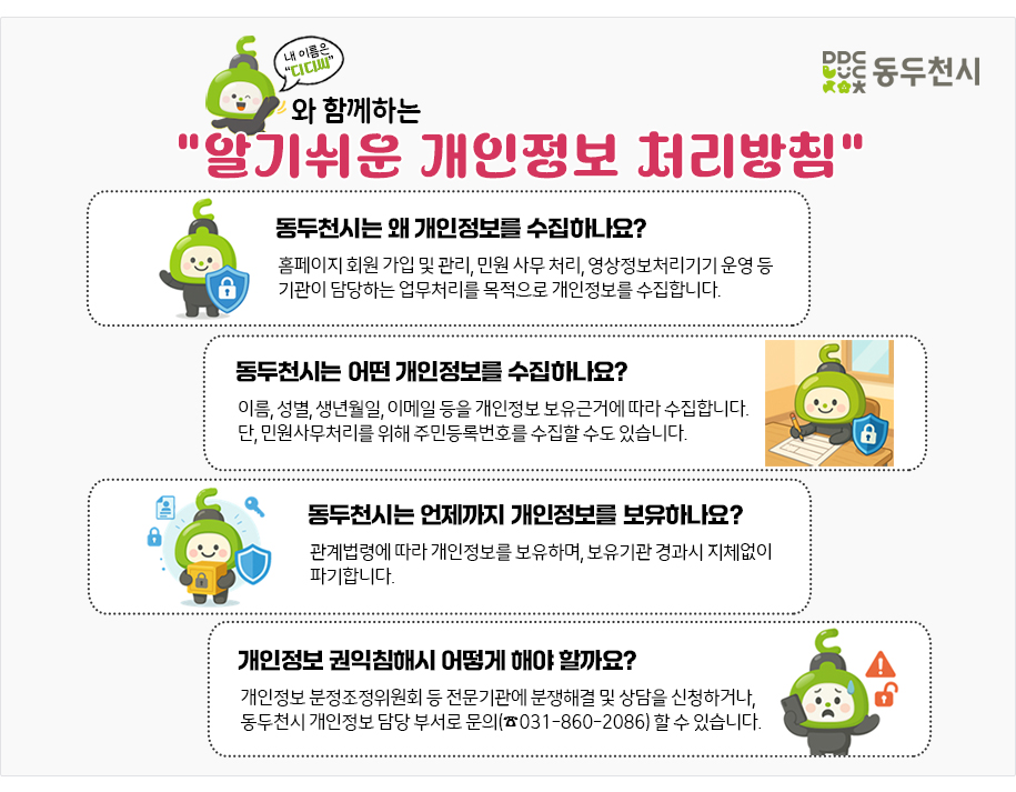 아래 설명 참조