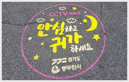 두드림 로고빔 사진6