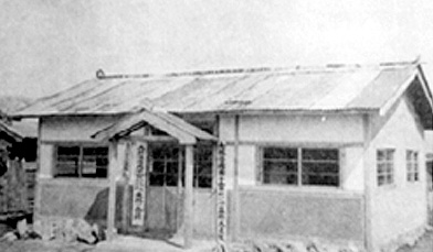 Korean veterans' association, Eedam Township Office image