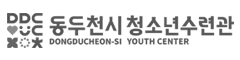 do dream 동두천시청소년수련관