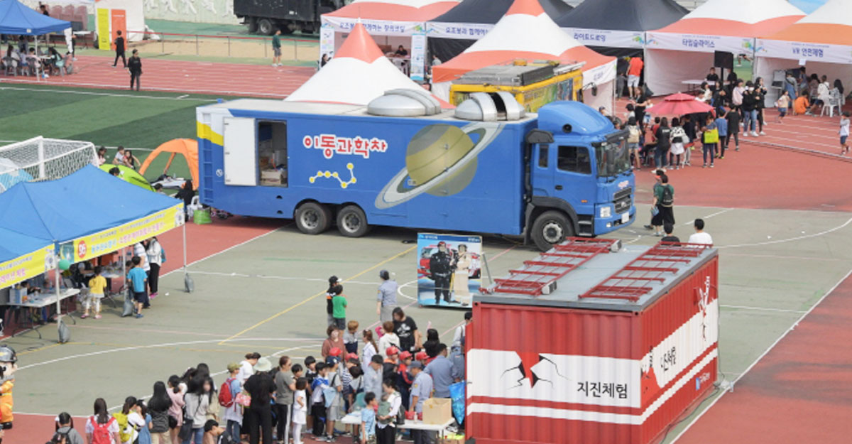 청소년별자리과학축제 사진3