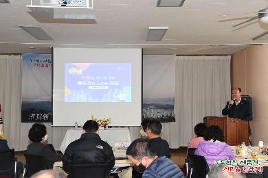 동두천시, 2023년 보산동, 소요동 시민과의 대화 개최 이미지