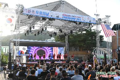 동두천시, ‘제16회 한미우호의 날’기념행사 이미지