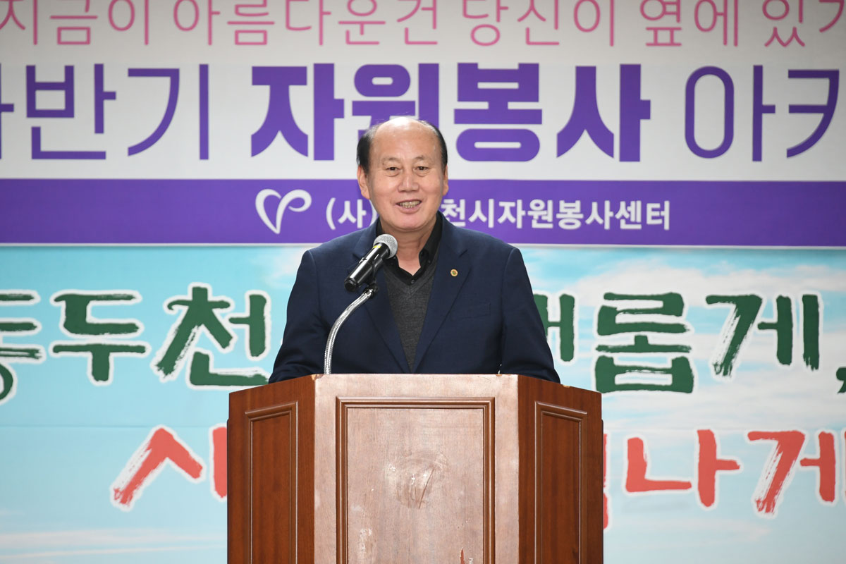 자원봉사센터 하반기 자원봉사 아카데미 강좌 개최 이미지