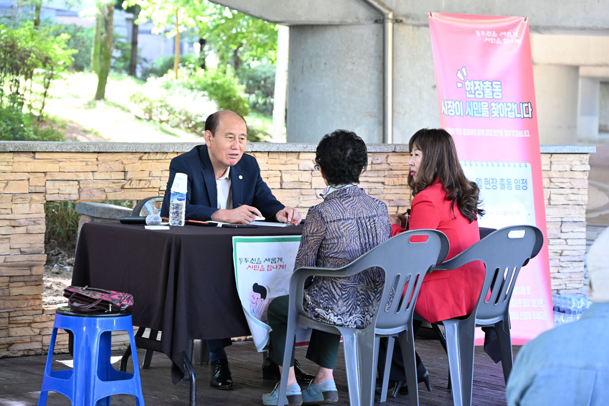 9월 중 현장출동 시장이 시민을 찾아갑니다 이미지