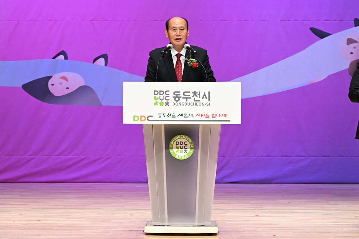 제44회 시민의 날 기념식 이미지