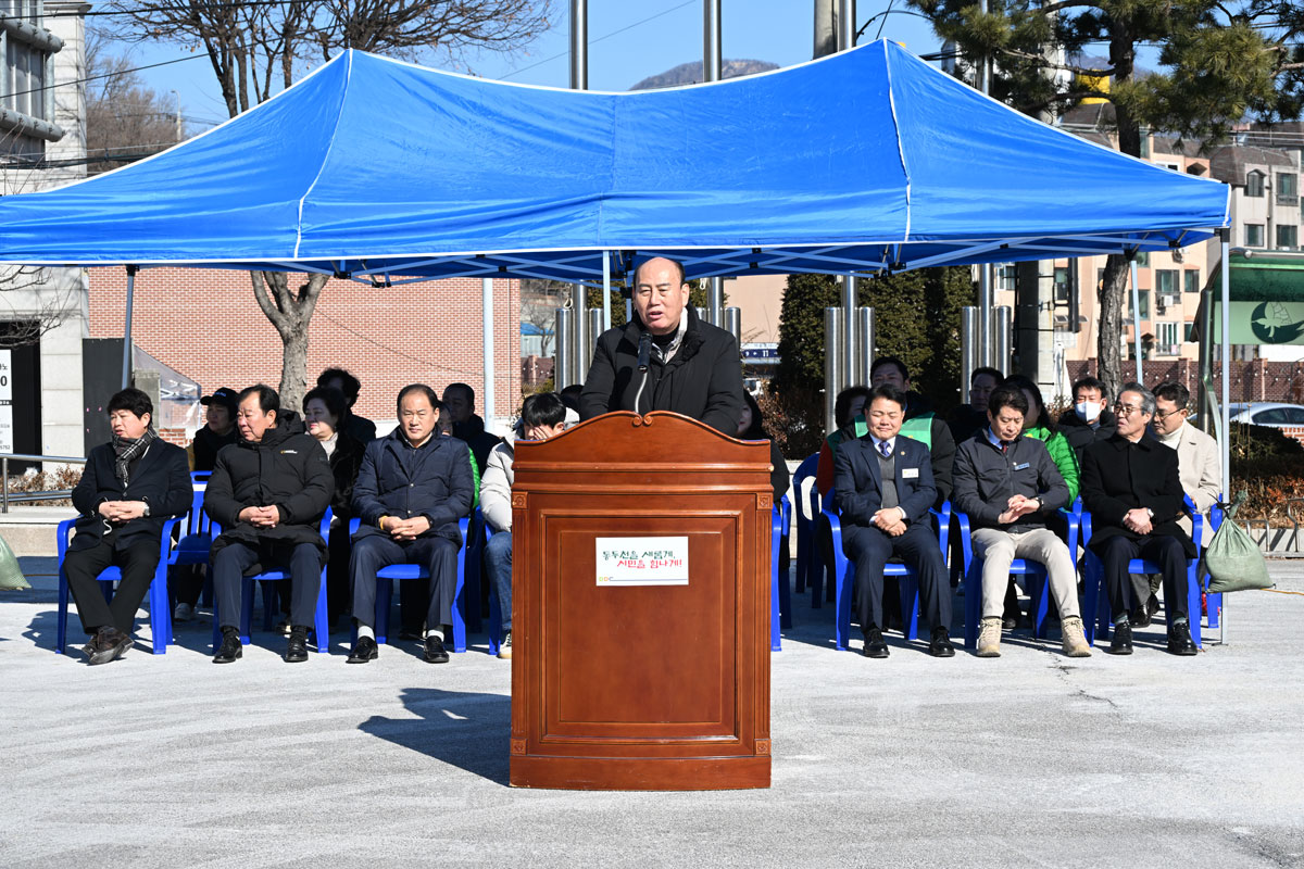 상패동 정월대보름 척사대회 이미지