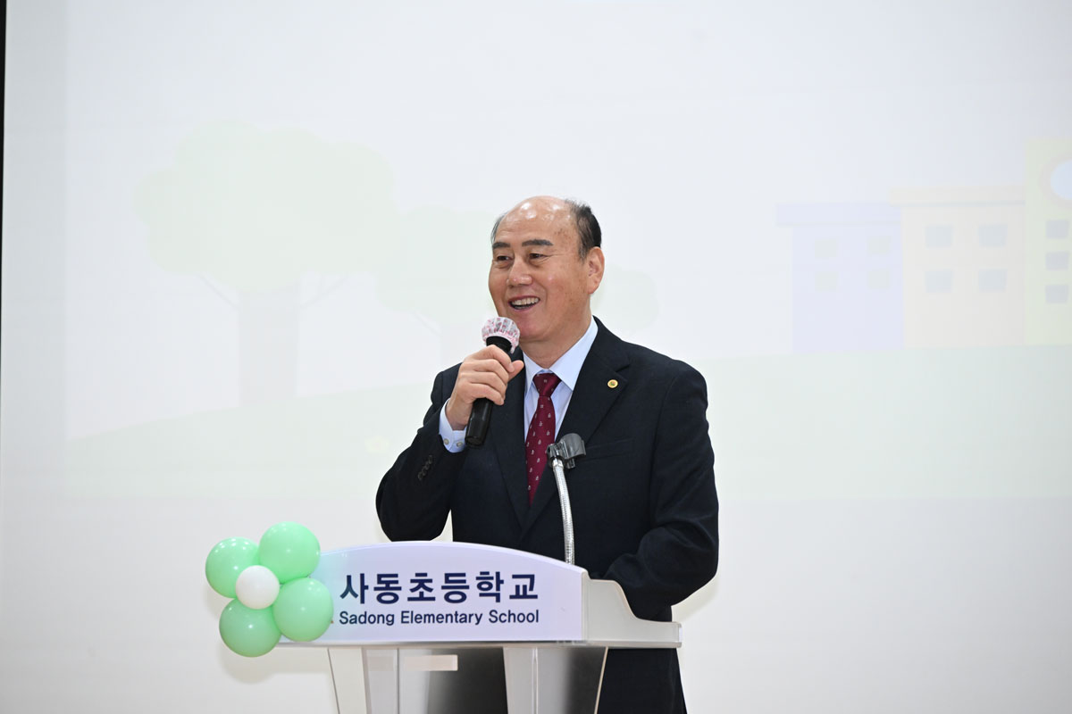 사동초등학교 입학식 이미지