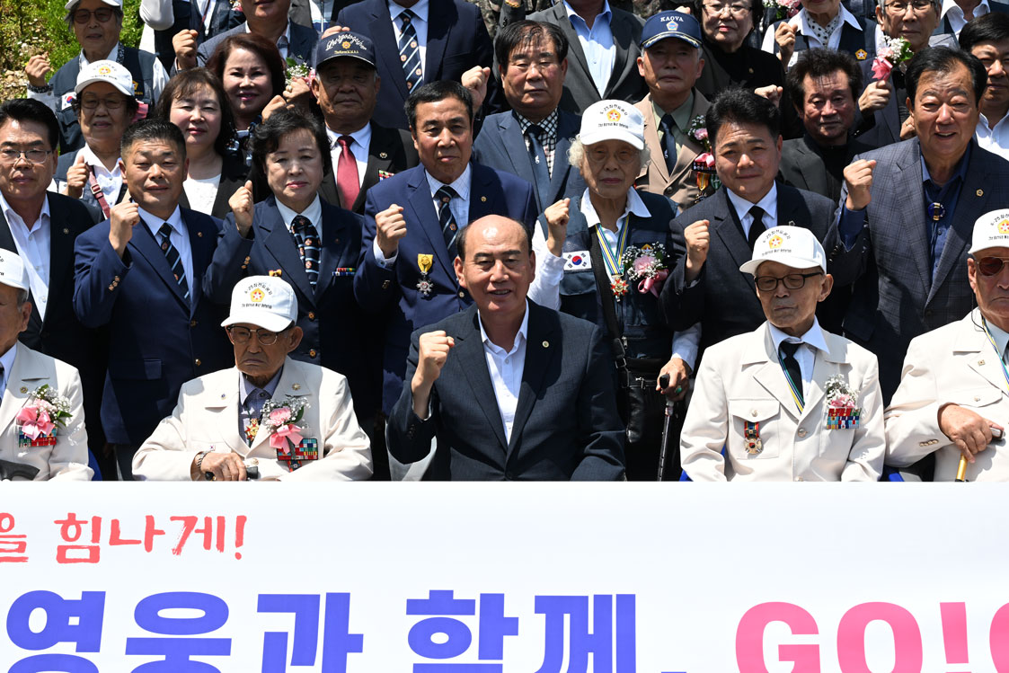 영웅과 함께하는 GO!GO! 캠페인 이미지