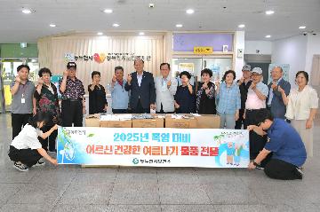 2025년 폭염대비 어르신 물품전달 대표사진